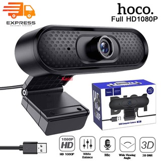 Hoco กล้องคอมพิวเตอร์ กล้องเว็บแคม Webcam Full HD 1080P รุ่น DI01 มีไมโครโฟนในตัว (รับประกัน 3 เดือน)