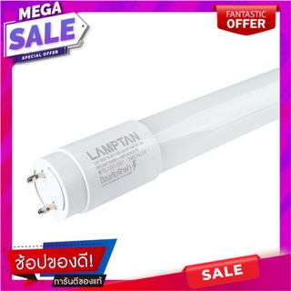 หลอด LED สั้น LAMTAN TUBE ANTI MOSQUITO T8 9 วัตต์ DAYLIGHT หลอดไฟ LED LED TUBE LAMPTAN ANTI MOSQUITO T8 9W DAYLIGHT