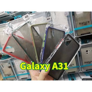 Samsung Galaxy A31 ขอบสี ฝาหลัง ขุ่นใส คลุมครอบเครื่อง กันกระแทก