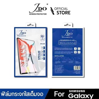 【Official】ฟิล์มกระจกใส ✨พร้อมส่ง✨ Samsung Galaxy Tab A7 Lite ฟิล์มกันรอย JDO FILM