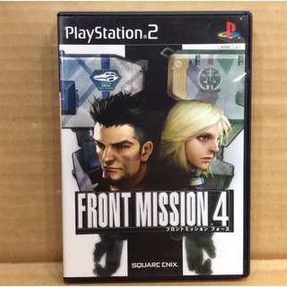 แผ่นแท้ [PS2] Front Mission 4 (Japan) (SLPM-65443 | 66420)