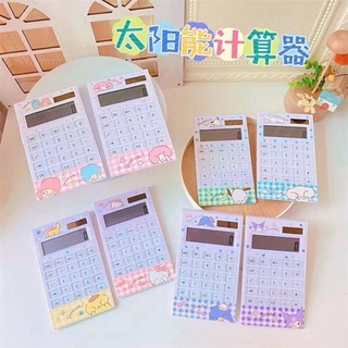 พร้อมส่ง เครื่องคิดเลขลายการ์ตูน