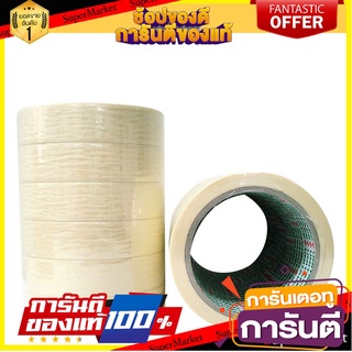 ⚡Best⚡ 🔥สินค้าขายดี!! ยูนิเทป กระดาษกาวย่น กาวยาง แพ็ค 6 ม้วน UNITAPE Masking Tape 1" 25Y 6 Rolls/Pack 🚚💨