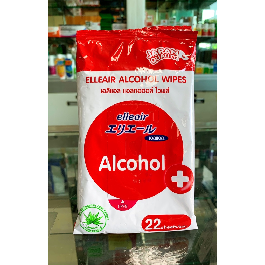 HOT DEAL !!!  💚 เอลิแอล ทิชชู่ แอลกอฮอล์ ไวพส์  ELLEAIR ALCOHOL WIPES สินค้ายอดขายอันดับหนึ่งในญี่ปุ่น