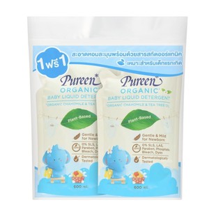 Pureen organic baby liquid detergent refill 600 ml Pack2 เพียวรีน น้ำยาซักผ้า สูตรออร์แกนิค ซอง 600 ml. แพคคู่