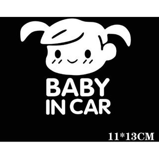 สติ๊กเกอร์ติดรถยนต์ Baby in car