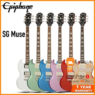 Epiphone SG Muse กีตาร์ไฟฟ้า