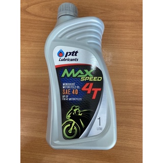 นำ้มันนำ้มันเครื่อง PTT  MAX SPEED 1 L