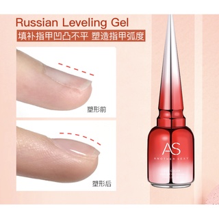 เจลทำหลังเต่า เจลนูน เจลเสริมหน้าเล็บ AS Russian Leveling Gel เพิ่มความนูน ปรับหน้าเล็บให้เรียบ 15ml ยาทาเล็บ พร้อมส่ง🌈