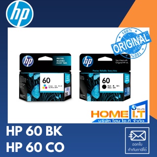 HP 60 BK ( CC640WA ) / HP 60 CO ( CC643WA ) 🌟 Original Ink Cartridge 🌟 ตลับหมึกแท้สีดำ / สี