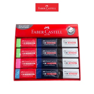 ยางลบ FABER CASTELL (1 ก้อน)ลบสะอาด ไม่ทิ้งรอยดำ