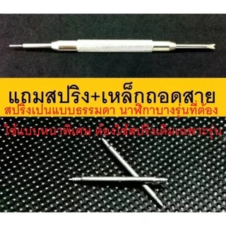 Handman barel สายนาฬิกา ผ้าไนล่อน ห่วงแสตนเลส ดำด้าน ไซส์ 22 มม.แถม สปริง+เหล็กถอดสาย ( nlbb 22 )