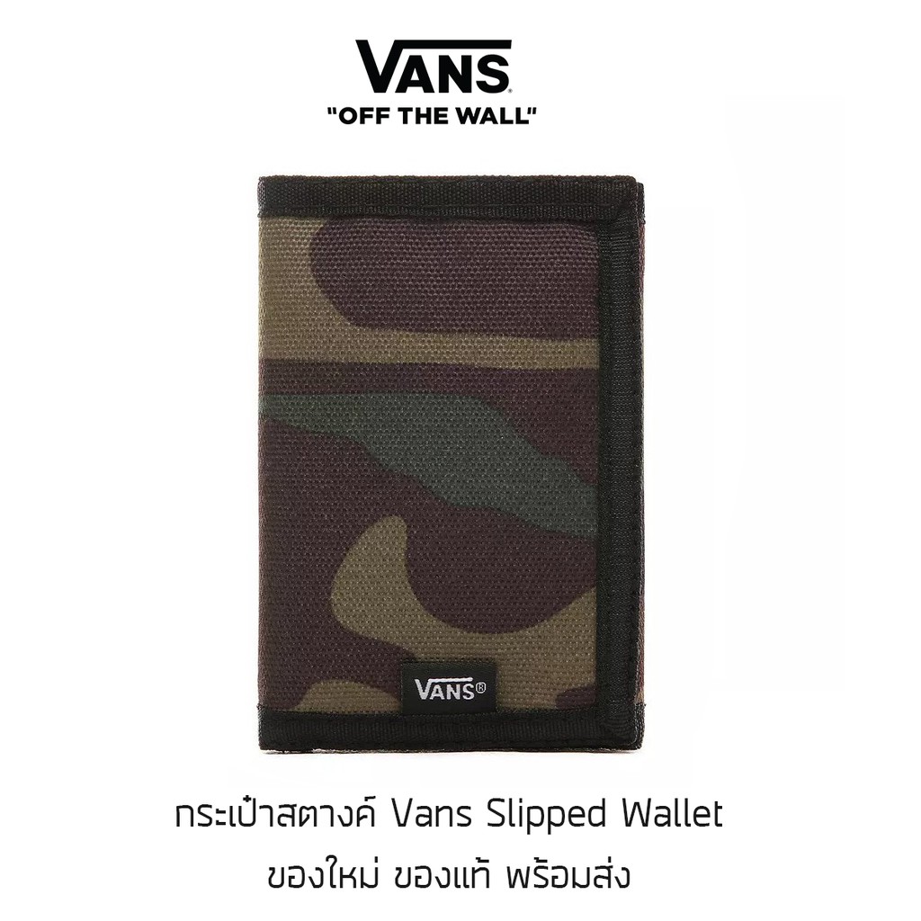 กระเป๋าสตางค์ Vans Slipped Wallet - Camo ของแท้ พร้อมส่งจากไทย