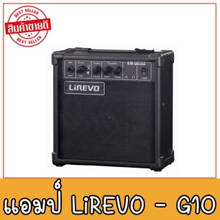 พร้อมส่ง สินค้าขายดี เสียงดี Lirevo FB-G10 แอมป์กีตาร์ 10 วัตต์ มีเอฟเฟคเสียงแตกในตัว ** แอมป์กีต้าร์มือใหม่