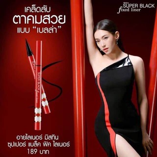 Mistine Super Black Fixed Eyeliner อายไลเนอร์