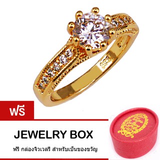 Tips Gallery แหวนเงินแท้ 925 หุ้มทองคำ 24 K ประดับเพชร CZ Diamond Solitaire Eternity Design TRS133 ฟรี กล่องดีไซน์สวย