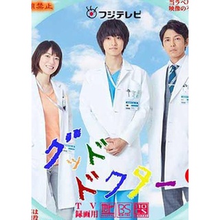 Good Doctor JP แผ่น dvd ดีวีดี