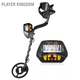 Player Kingdom เครื่องตรวจจับโลหะใต้ดิน พร้อมที่เท้าแขน หน้าจอ Lcd ความแม่นยําสูง