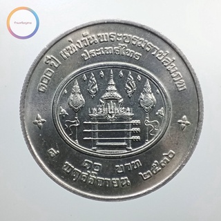 เหรียญ 10 บาท 100 ปี แห่งวันพระราชสมภพ พระปกเกล้าเจ้าอยู่หัว ร.7 พ.ศ. 2536