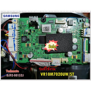 อะไหล่ของแท้/เมนบอร์ดเครื่องดูดฝุ่นซัมซุง/ASSY PCB MAIN/SAMSUNG/DJ92-00152J/VR10M7020UW/ST