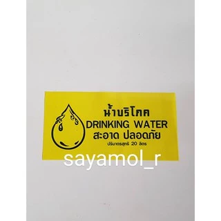 แคปซีล สีเหลือง ฟิล์มหดหุ้มคอถังน้ำขนาด20ลิตร (ฟิล์มคอถัง,หุ้มฝาถัง) แพ็คละ 1กก.
