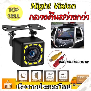 ❤เตรียมจัดส่ง❤กล้องถอยหลัง 4/8/12 LED Night Vision กล้องมองหลังกันน้ำสำหรับรถยนต์สำหรับดูย้อนหลัง, สีดำ, กล้องด้านหลัง