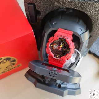 Gshock Limited Edition