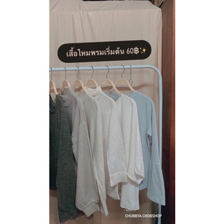 🧸เสื้อไหมพรม มินิมอล กางเกงยีนส์ จากไลฟ์