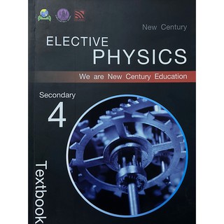 New Century Elective Physics Secondary 4(9786165412339)