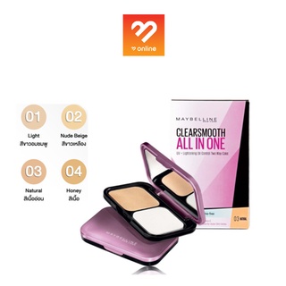 *ตลับชมพูยาว* Maybelline New York Clear Smooth All In One Powder SPF32/PA+++ 9g แป้งพัฟสูตรควบคุมความมัน เมย์เบลลีน