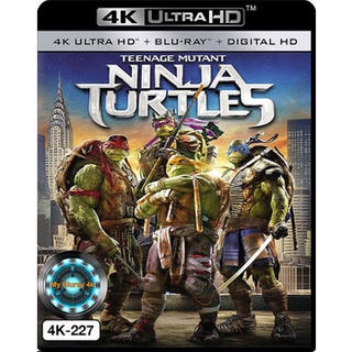 4K UHD หนัง Teenage Mutant Ninja Turtles เต่านินจา