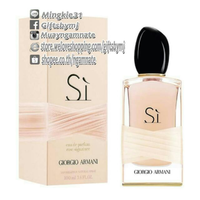 armani si rose 100ml