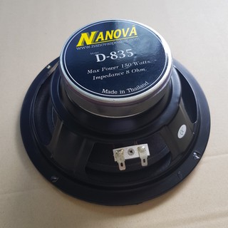 ดอกลำโพงกลางเบส ขอบโฟม Nanova ขนาด 8” 150W รุ่น D-835 (ราคาต่อดอก) เสียงดี Made in Thailand