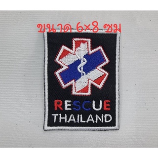 rescue thailand อาร์มผ้าขนาด 6×8 ซม