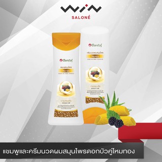 ดอกบัวคู่ แชมพูและครีมนวดไหมทอง 180 มล. ช่วยบำรุงฟื้นฟูเส้นผมและหนังศีรษะ