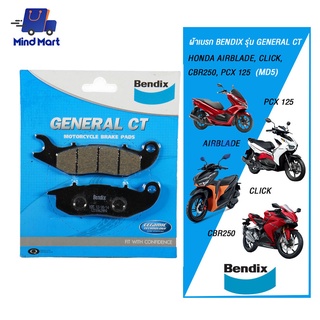 ผ้าเบรกมอเตอร์ไซค์ BENDIX รุ่น GENERAL CT HONDA AIR-BLADE, CLICK, CBR250, PCX 125 (MD5)