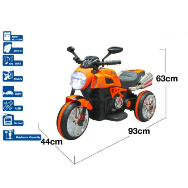 รถไฟฟ้าเด็ก BM รุ่น 320