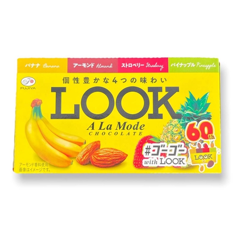 Fujiya LOOK 4 ช็อกโกแลต look