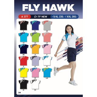 เสื้อโปโลหญิง FLYHAWK รุ่นA377