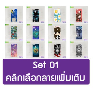 เคส oppo a7 พิมพ์ลายการ์ตูน เก็บปลายทางได้ เคสออปโป้ a5s ลายการ์ตูน Set01 พร้อมส่งในไทย