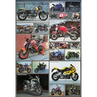 โปสเตอร์ รูปถ่าย รถมอเตอร์ไซค์ บิ๊กไบค์ ซูเปอร์ไบค์ Superbike Motorcycle Sport Bike POSTER 24”X35”  Honda Suzuki BMW V4