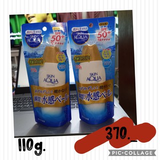 SKIN AQUA super moisture UV gel spf50+ pa++++ 110g.ครีมกันแดด สามารถใช้ได้ทั้งผิวหน้าและผิวกาย ซึมง่าย ไม่เหนียวเหนอะหนะ