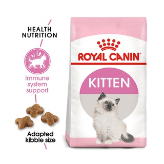 Royal canin Kitten สูตรลูกแมว 4-12 เดือน ขนาด400ก.