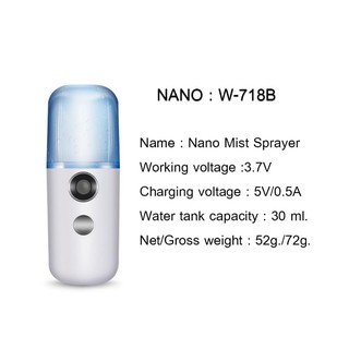 พร้อมส่ง!! เครื่องพ่นไอน้ำนาโนแบบพกพา Nano Mist Sprayer : W-718B