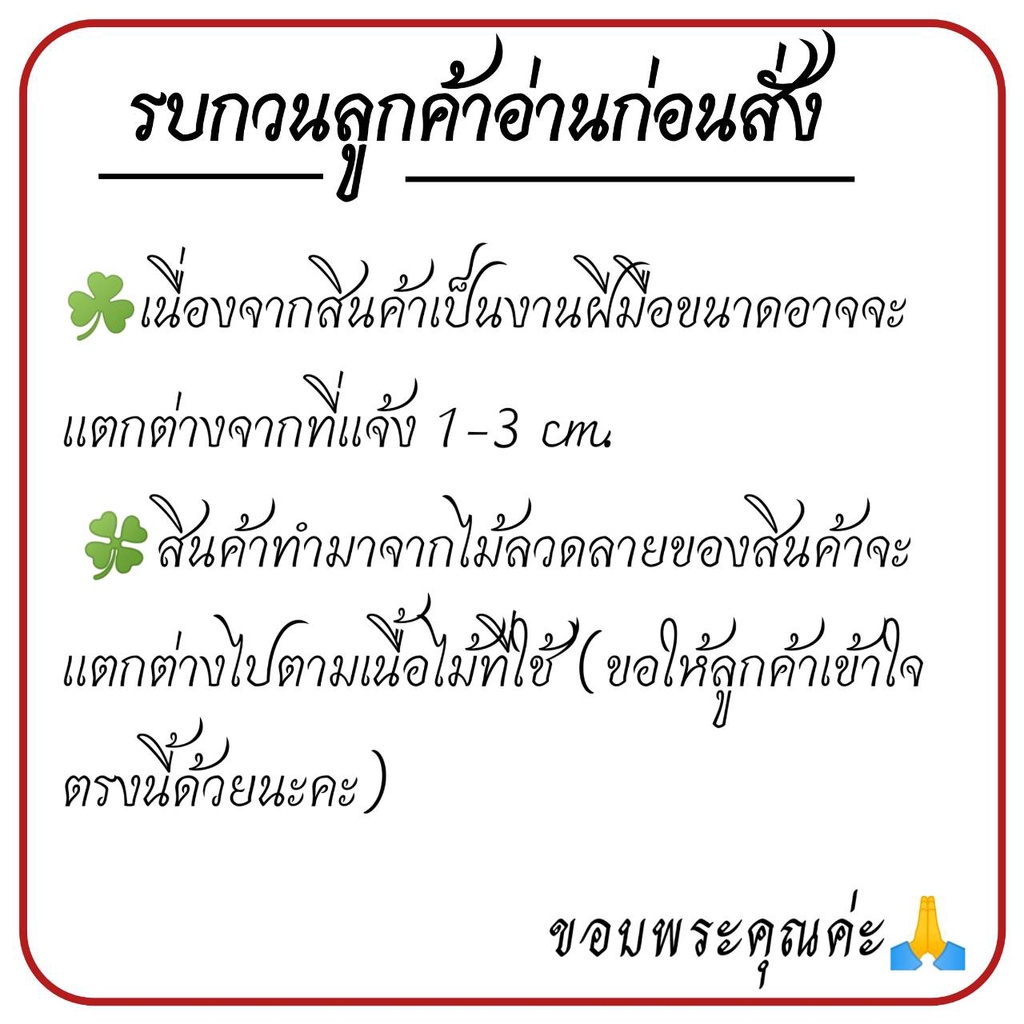 ส่งฟรี ช้างชูงวง ช้างเดินเส้น 6″,8″,10″ช้างแกะสลัก ช้างไม้ ช้างแก้บน ช้างน้อย ช้างมงคลเสริมฮวงจุ้ยค้าขายร่ำรวย ของตกแต ราคา ถูกที่สุด ดีลบีเคเค แกลเลอรีภาพที่ 2