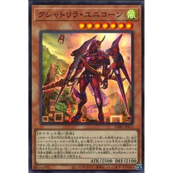 [DABL-JP013] การ์ด Kshatri-la Unicorn Super Rare