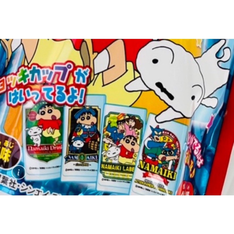 ❤️ พร้อมส่งจากไทย ❤️ เบียร์เด็ก เครื่องดื่มแก้วเบียร์ชินจัง มีฟองเหมือนเบียร์จริง ❌ ไม่มีแอลกอฮอล์ ❌ - รูปที่ 2