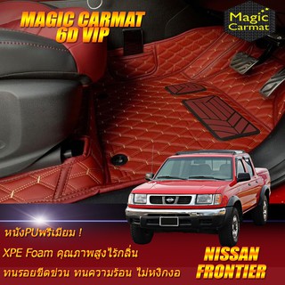 Nissan Navara Frontier 1998-2002 Double Cab 4ประตู พรมรถยนต์ Nissan Frontier Double Cab 4ประตู พรม6D VIP Magic Carmat