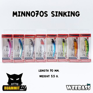 เหยื่อวีแบส รุ่น MINNO70s SINKING by WEEBASS