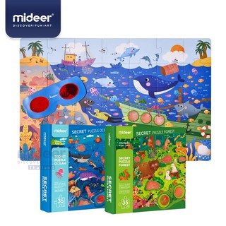 Mideer - Secrect Puzzle จิ๊กซอว์พร้อมแว่นสามมิติ